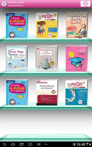 Play Suratthani School Digital Library  and enjoy Suratthani School Digital Library with UptoPlay