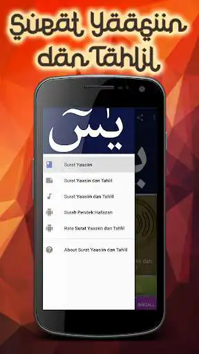 Play Surat Yaasiin Terlengkap