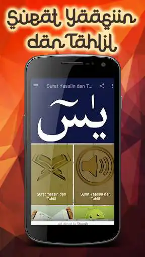 Play Surat Yaasiin Terlengkap