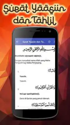 Play Surat Yaasiin Terlengkap