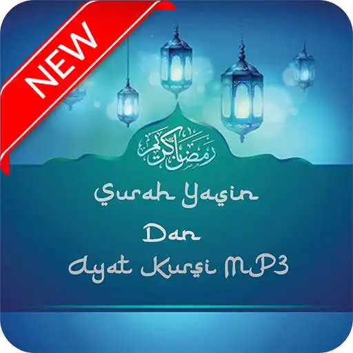 Play Surat Yasin dan Ayat Kursi MP3 Offline 2020 APK Play Surat Yasin dan Ayat Kursi MP3 Offline 2020 APK
