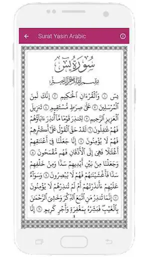 Play Surat Yasin Full Version as an online game Surat Yasin Full Version with UptoPlay