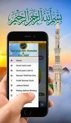 Play Surat Yasin Latin Terjemahan