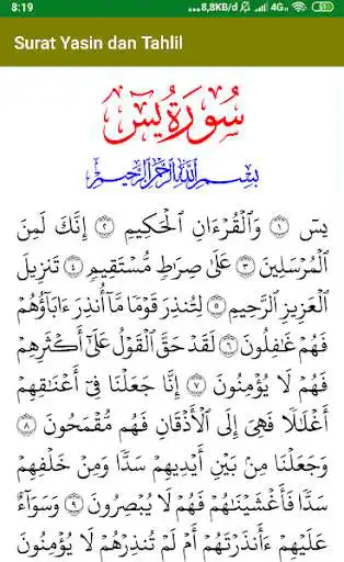 Play Surat Yasin MP3 dan Tahlil as an online game online Surat Yasin MP3 dan Tahlil with UptoPlay com.vjy.suratyasinmp3dantahlil Play Surat Yasin MP3 dan Tahlil as an online game Surat Yasin MP3 dan Tahlil with UptoPlay