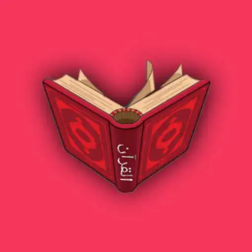 Free play online Surat Yasin MP3 APK