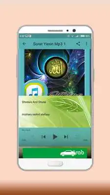 Play Surat Yasin Mp3 Offline Play Surat Yasin Mp3 Offline