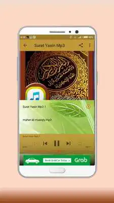 Play Surat Yasin Mp3 Offline Play Surat Yasin Mp3 Offline