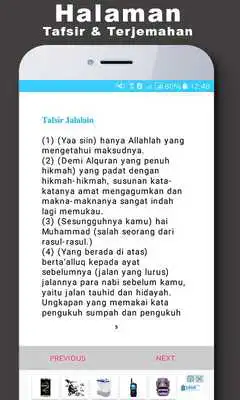 Play Surat Yasin MP3