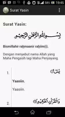 Play Surat Yasin