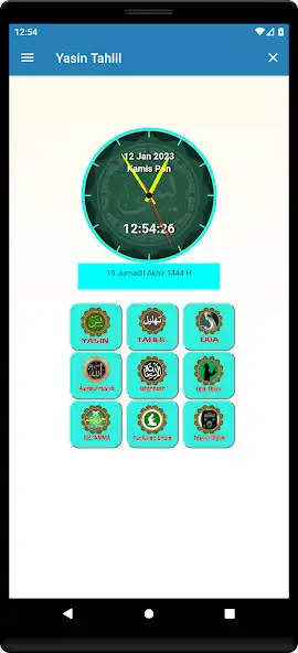 Play Surat Yasin Tahil Lengkap  and enjoy Surat Yasin Tahil Lengkap with UptoPlay
