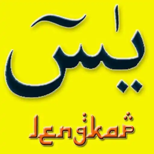 Play Surat Yasin Tahlil Terjemahan and enjoy Surat Yasin Tahlil Terjemahan with UptoPlay Play Surat Yasin Tahlil Terjemahan and enjoy Surat Yasin Tahlil Terjemahan with UptoPlay