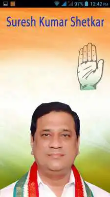 Play SURESH KUMAR SHETKAR