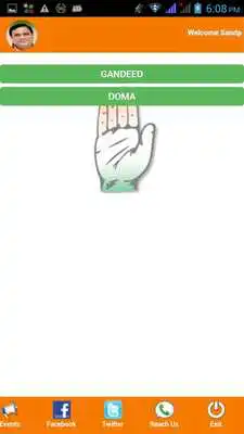 Play SURESH KUMAR SHETKAR