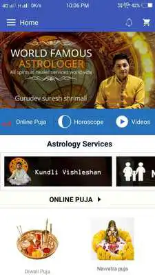 Play Suresh Shrimali