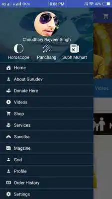 Play Suresh Shrimali