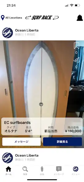 Play Surf Rack  and enjoy Surf Rack with UptoPlay