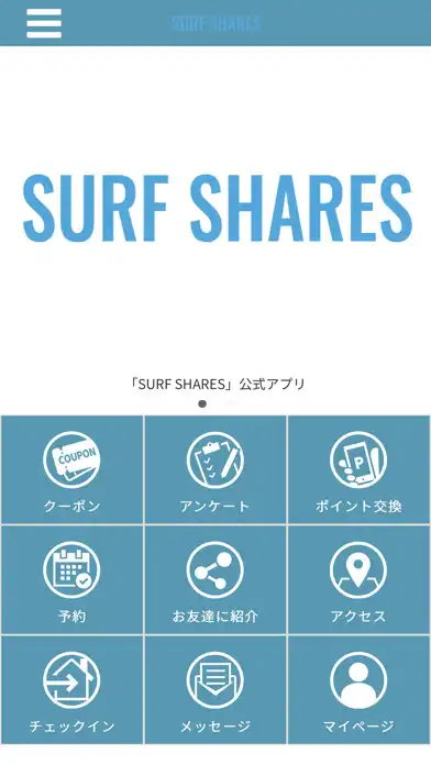 Play SURF SHARES(サーフシェアーズ) and enjoy SURF SHARES(サーフシェアーズ) with UptoPlay Play SURF SHARES(サーフシェアーズ) and enjoy SURF SHARES(サーフシェアーズ) with UptoPlay