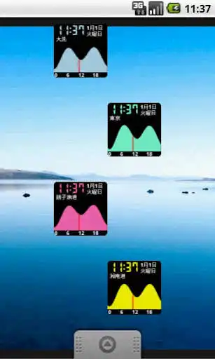 Play Surf Watch  and enjoy Surf Watch with UptoPlay