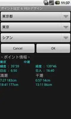 Play Surf Watch as an online game Surf Watch with UptoPlay