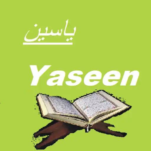 Play surha yaseen APK Play surha yaseen APK