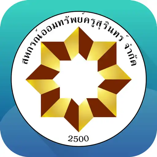 Play Surin Saving APK Play Surin Saving APK