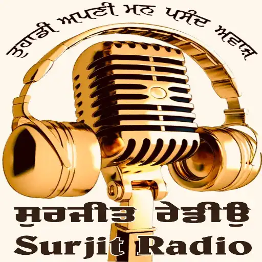 Play Surjit Radio APK