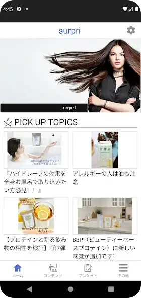 Play surpri  and enjoy surpri with UptoPlay