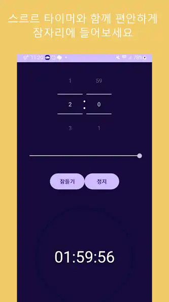 Play sururu: night dimmer timer and enjoy sururu: night dimmer timer with UptoPlay Play sururu: night dimmer timer and enjoy sururu: night dimmer timer with UptoPlay