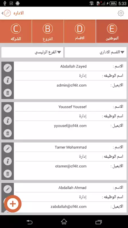 Play SurveysGeneralizations Admin