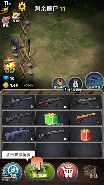Play Surviving the Aftermath - Fight, Idle And Survive! as an online game Surviving the Aftermath - Fight, Idle And Survive! with UptoPlay