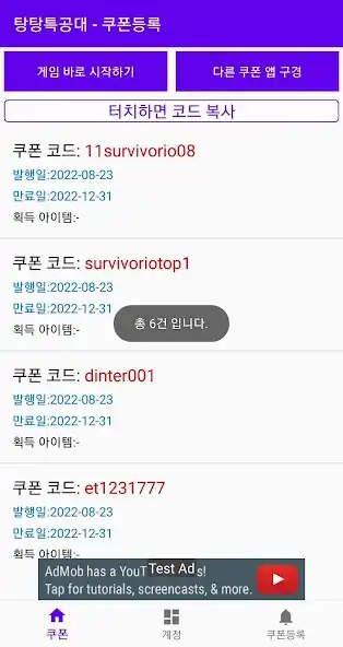 Play Survivor.io Redeem CODE  and enjoy Survivor.io Redeem CODE with UptoPlay