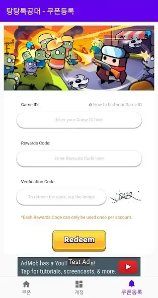 Play Survivor.io Redeem CODE as an online game Survivor.io Redeem CODE with UptoPlay