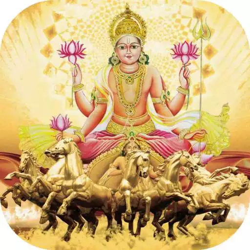 Play Surya Ashtakam APK Play Surya Ashtakam APK