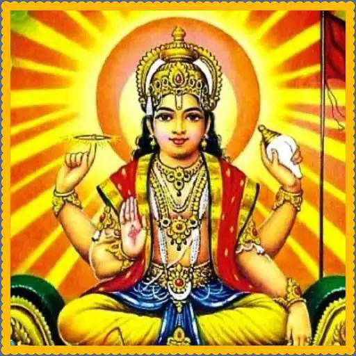 Play Surya Mantra Suniye APK Play Surya Mantra Suniye APK