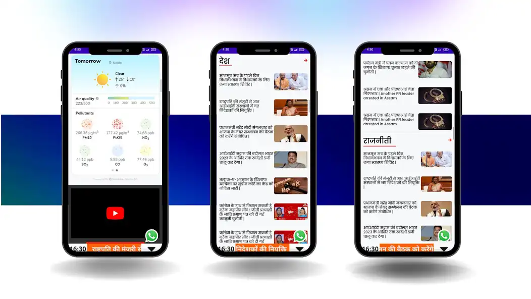 Play Surya News Channel as an online game Surya News Channel with UptoPlay