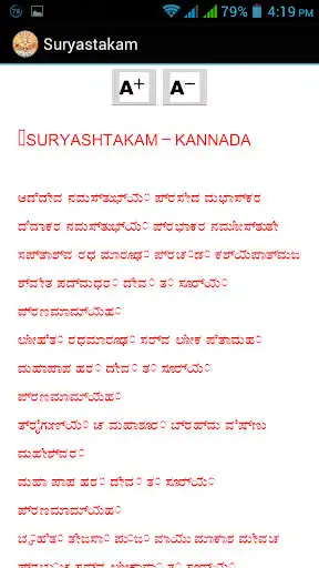 Play Suryastakam and enjoy Suryastakam with UptoPlay Play Suryastakam and enjoy Suryastakam with UptoPlay