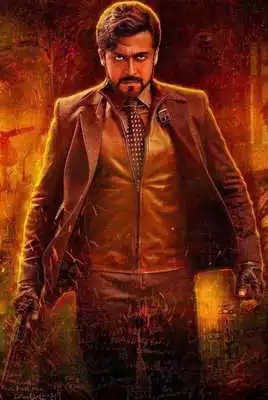 Play Surya Status Videos Play Surya Status Videos