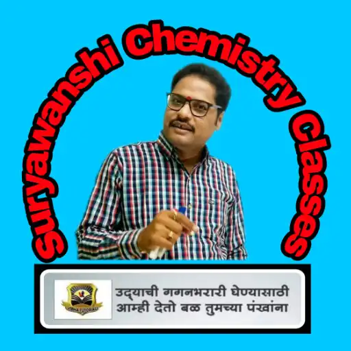 Play Suryawanshi Coaching Classes APK Play Suryawanshi Coaching Classes APK