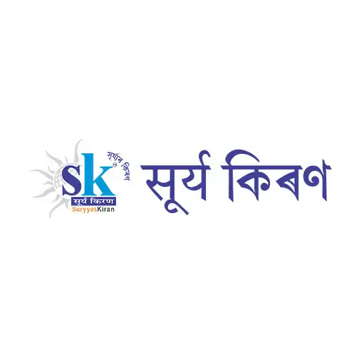 Play Suryyas Kiran APK Play Suryyas Kiran APK