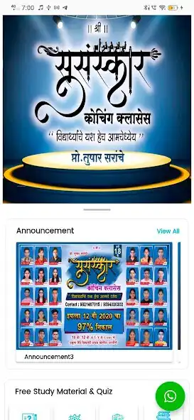 Play Susanskar Coaching Classes as an online game Susanskar Coaching Classes with UptoPlay