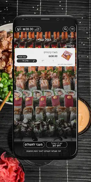 Play Su-Shai as an online game online Su-Shai with UptoPlay Play Su-Shai as an online game Su-Shai with UptoPlay