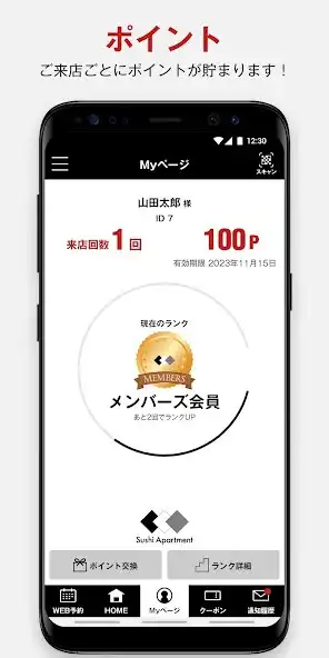 Play SushiApartment as an online game SushiApartment with UptoPlay