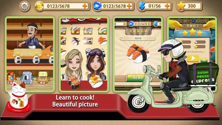 Play SushiHouse 3
