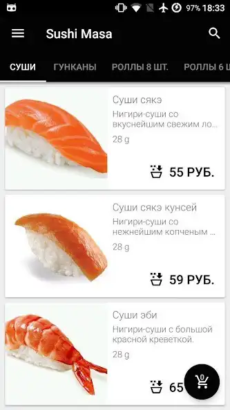 Play Sushi Masa  and enjoy Sushi Masa with UptoPlay
