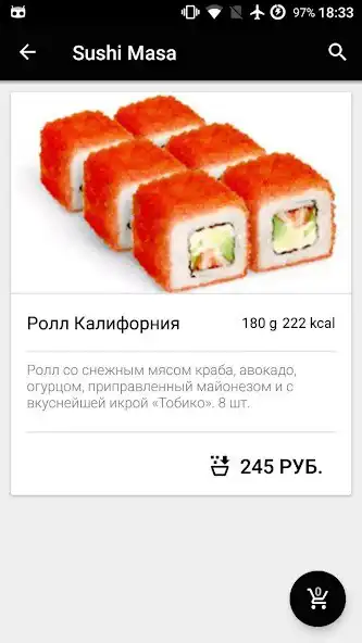 Play Sushi Masa as an online game Sushi Masa with UptoPlay