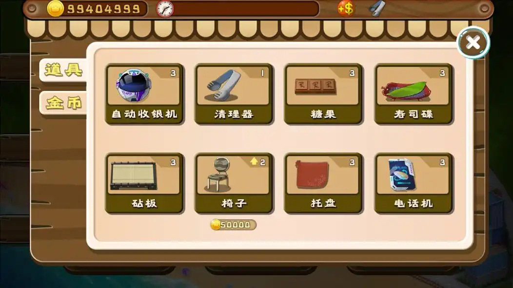 Play Sushi Master as an online game Sushi Master with UptoPlay