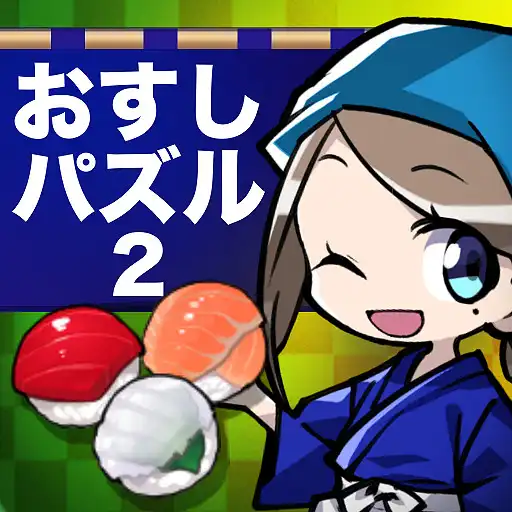 Play Sushi Puzzle 2 APK Play Sushi Puzzle 2 APK