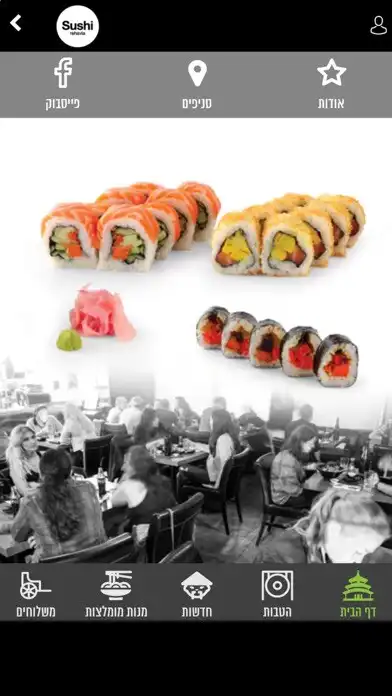 Play sushi rehavia club, סושי רחביה  and enjoy sushi rehavia club, סושי רחביה with UptoPlay