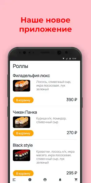 Play Sushi  Rollzz  and enjoy Sushi  Rollzz with UptoPlay
