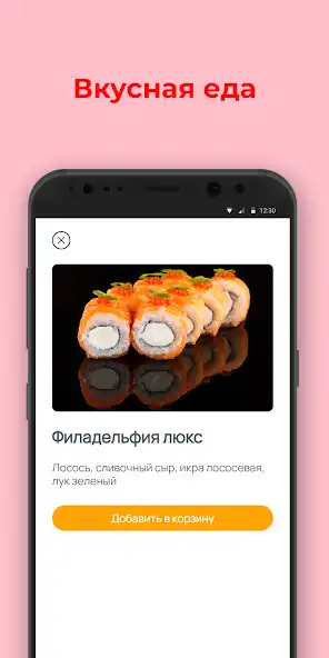 Play Sushi  Rollzz as an online game Sushi  Rollzz with UptoPlay